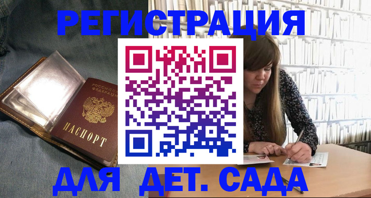 прописка иностранных граждан в Нелидово